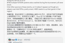 开云平台-电竞选手吐槽比赛设备：除了9800X3D其他都不太行！