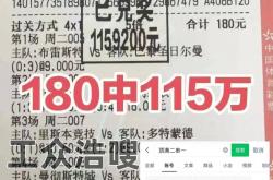 开云体育APP下载-意大利VS挪威实时比分分析