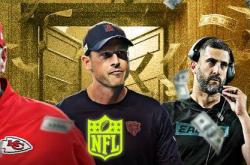 开云下载-2025年NFL十大高(gāo)薪教练：酋长里德2000万美元领跑