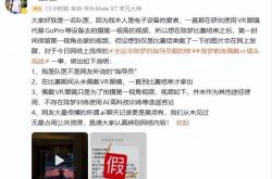 开云体育在线-陳(chén)梦队医辟谣：赛后才(cái)戴VR眼鏡(jìng)，无关比赛，網(wǎng)友：陳(chén)非(fēi)得争冠军？