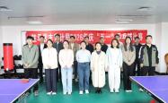 开云平台-驻馬(mǎ)店市审計(jì)局举办庆“五(wǔ)一”乒乓球比賽(sài)