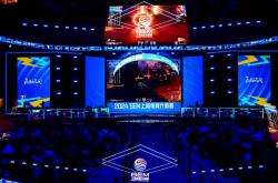 开云下载-上海电竞大(dà)师赛12月3日开赛，还有亚運(yùn)会电竞项目“首秀”