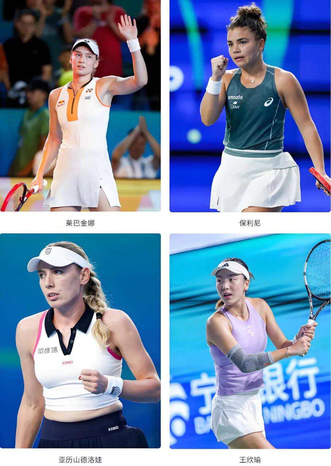 宁波银行,打出一记漂亮的ACE球