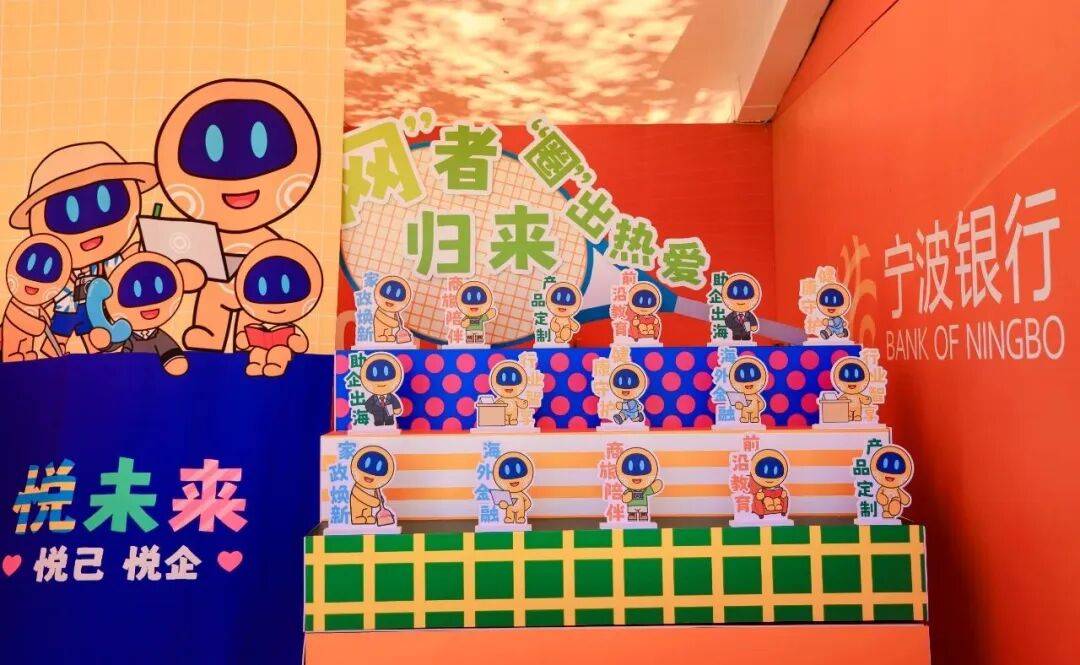 宁波银行,打出一记漂亮的ACE球