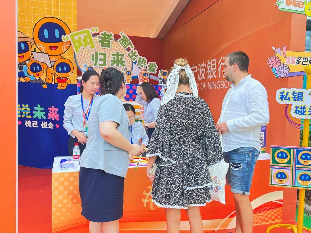 宁波银行,打出一记漂亮的ACE球