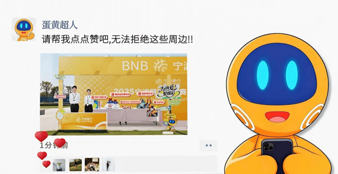 宁波银行,打出一记漂亮的ACE球