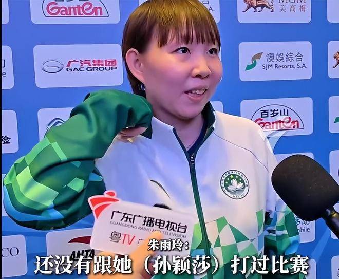 陈梦队医辟谣：赛后才戴VR眼镜，无关比赛，网友：陈非得争冠军？