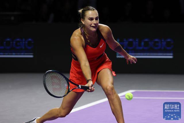 网球丨WTA年终总决赛：萨巴伦卡胜佩古拉