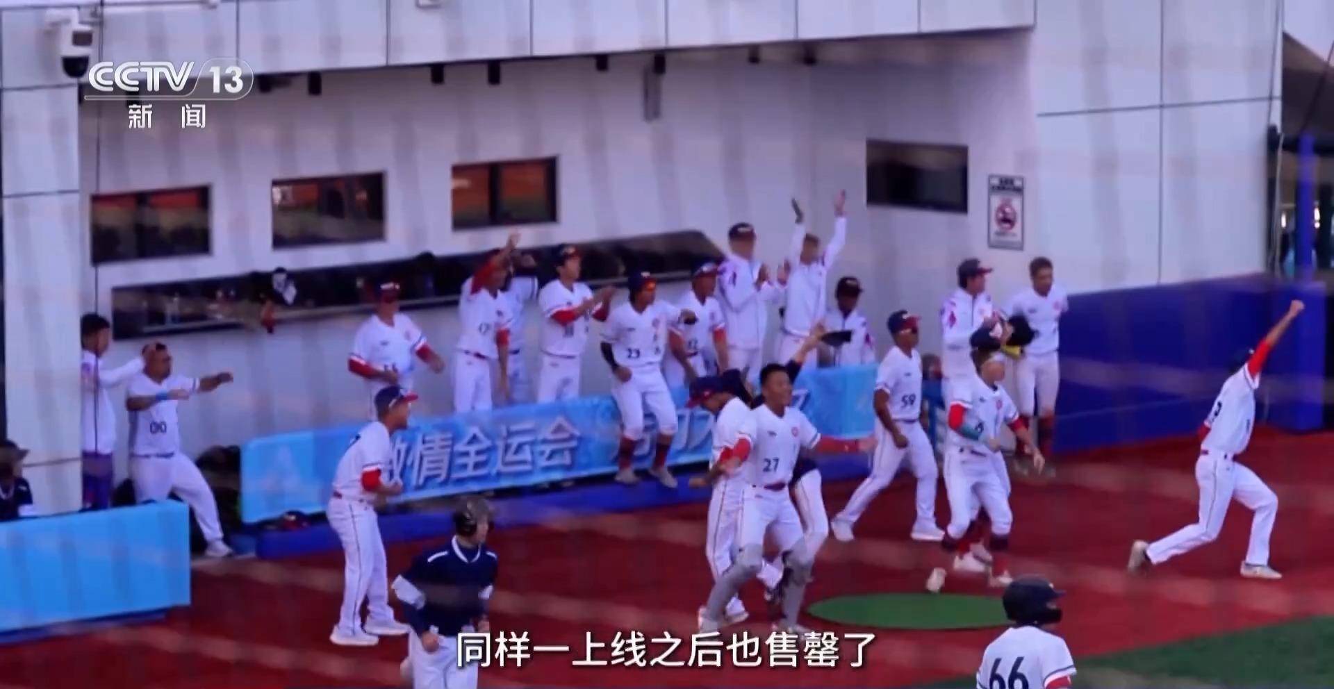 行走湾区看全运丨棒垒球进校园、全力挥出“本垒打” 走进“棒球之城”中山