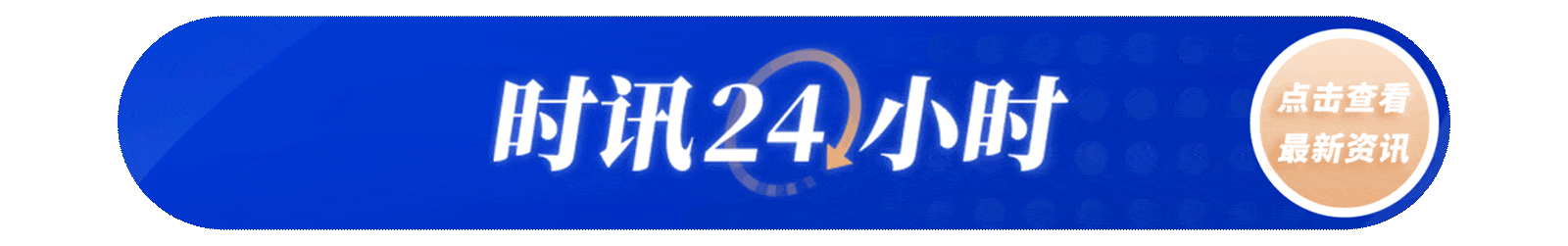 行走湾区看全运丨棒垒球进校园、全力挥出“本垒打” 走进“棒球之城”中山