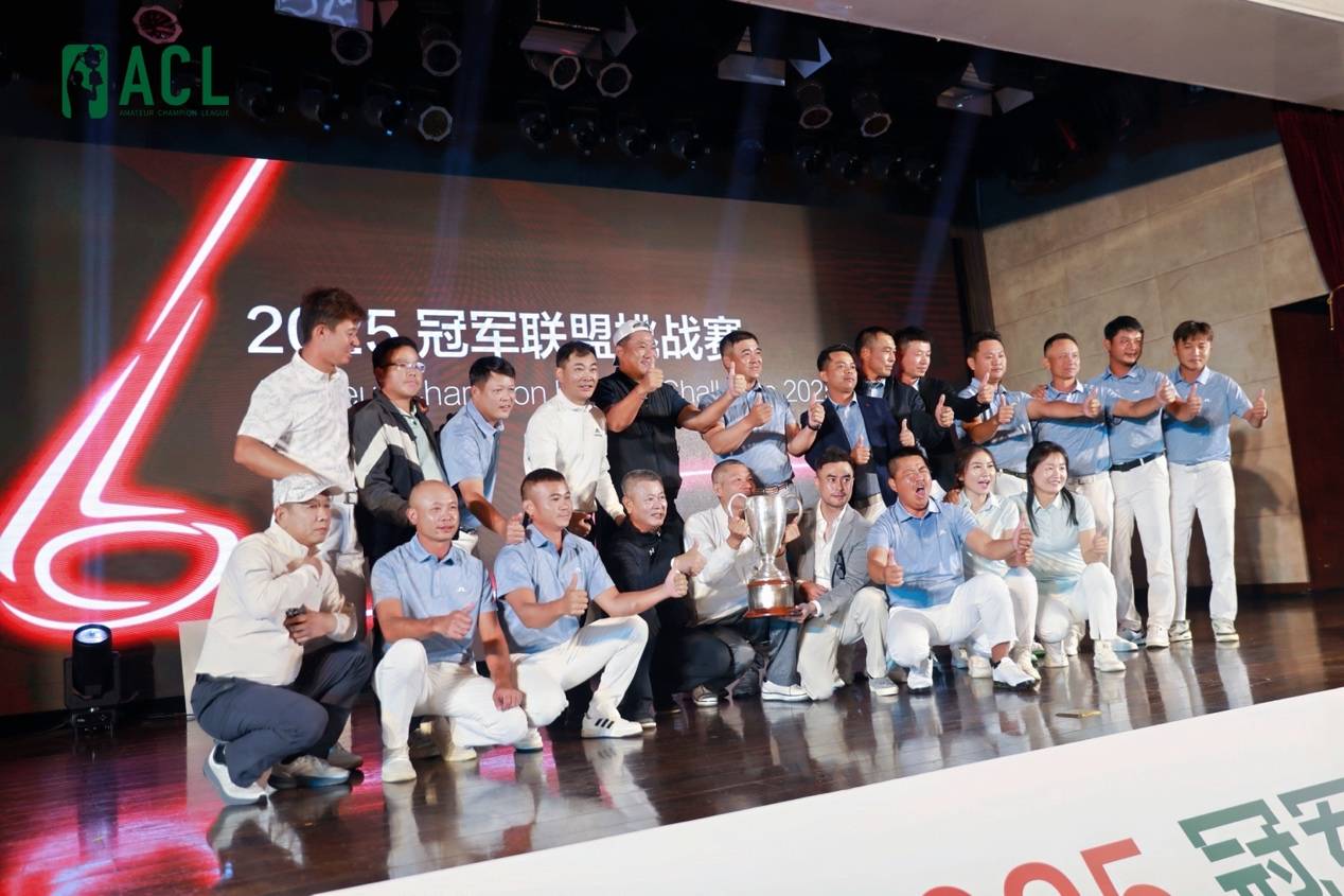 主场封王!海南精英队夺冠2025冠军联盟挑战赛