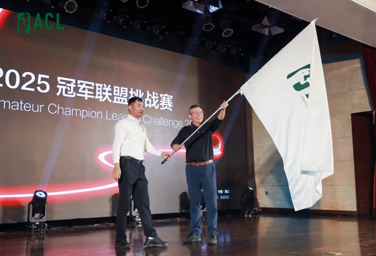 主场封王!海南精英队夺冠2025冠军联盟挑战赛