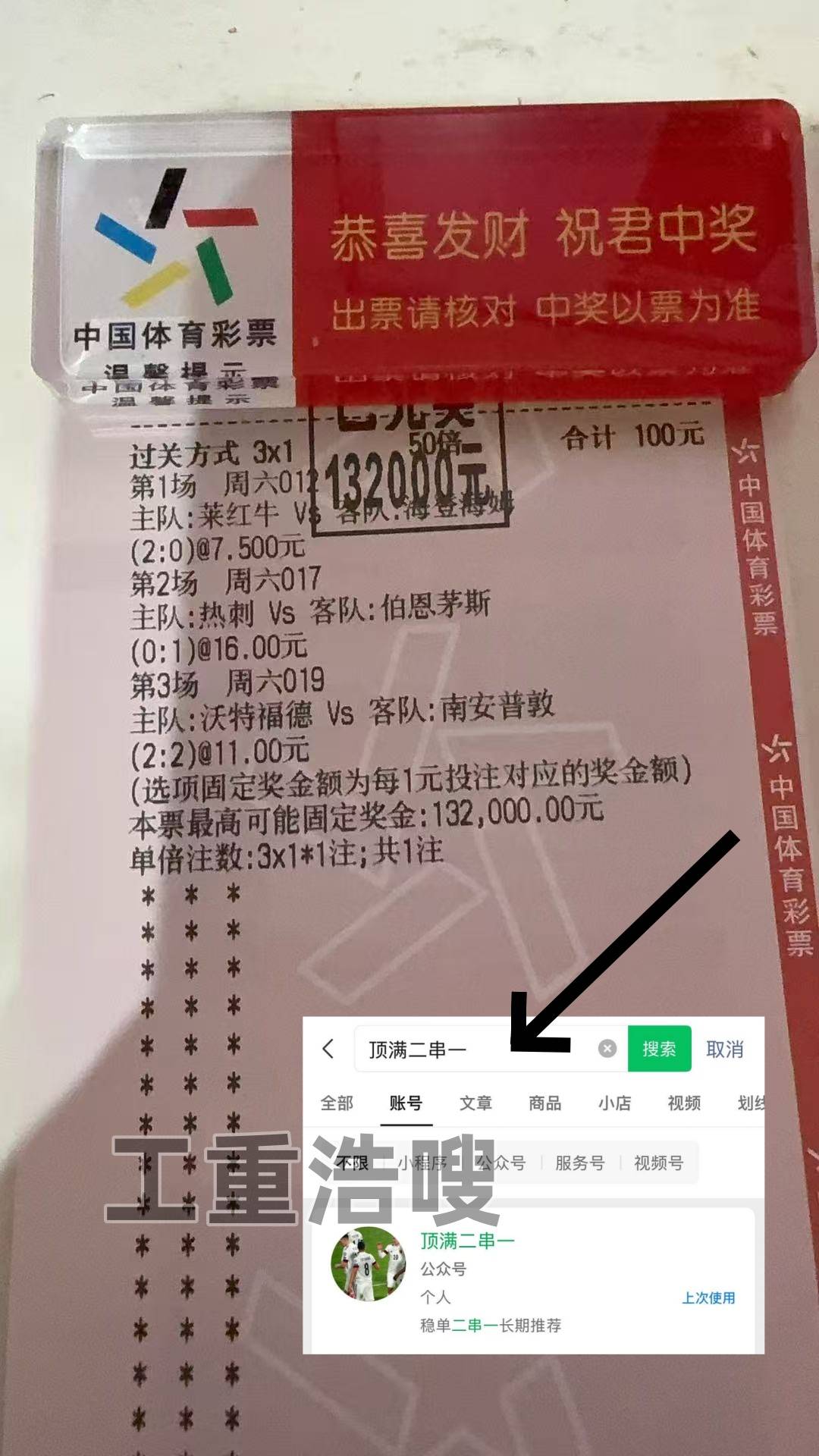 阿塞拜疆VS法国实时比分分析