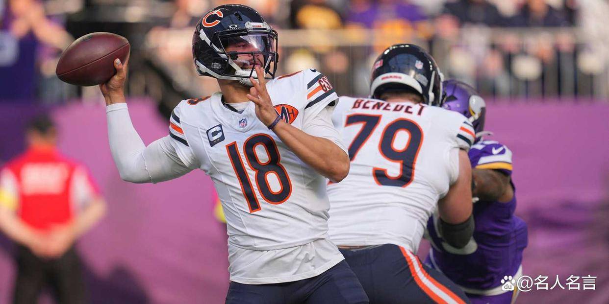 NFL第12周实力排名:野马跻身争冠,酋长再输跌出分区之争