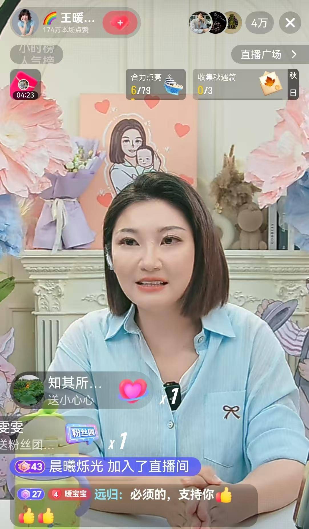 王暖暖讲俞晓冬妈妈炫耀：她儿子被判12年，经过她打点只坐8年牢