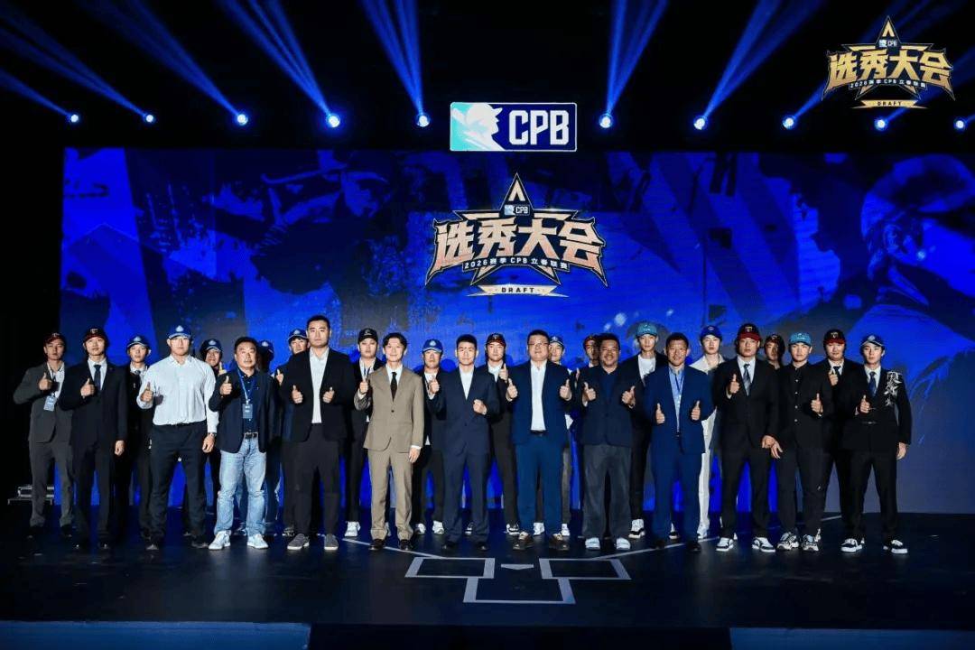 新联赛、新打法、新生态，CPB“上垒”中国棒球商业化新篇章