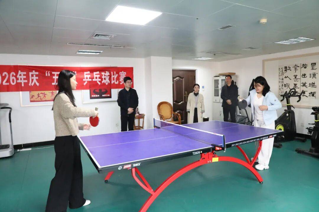 驻马店市审计局举办庆“五一”乒乓球比赛